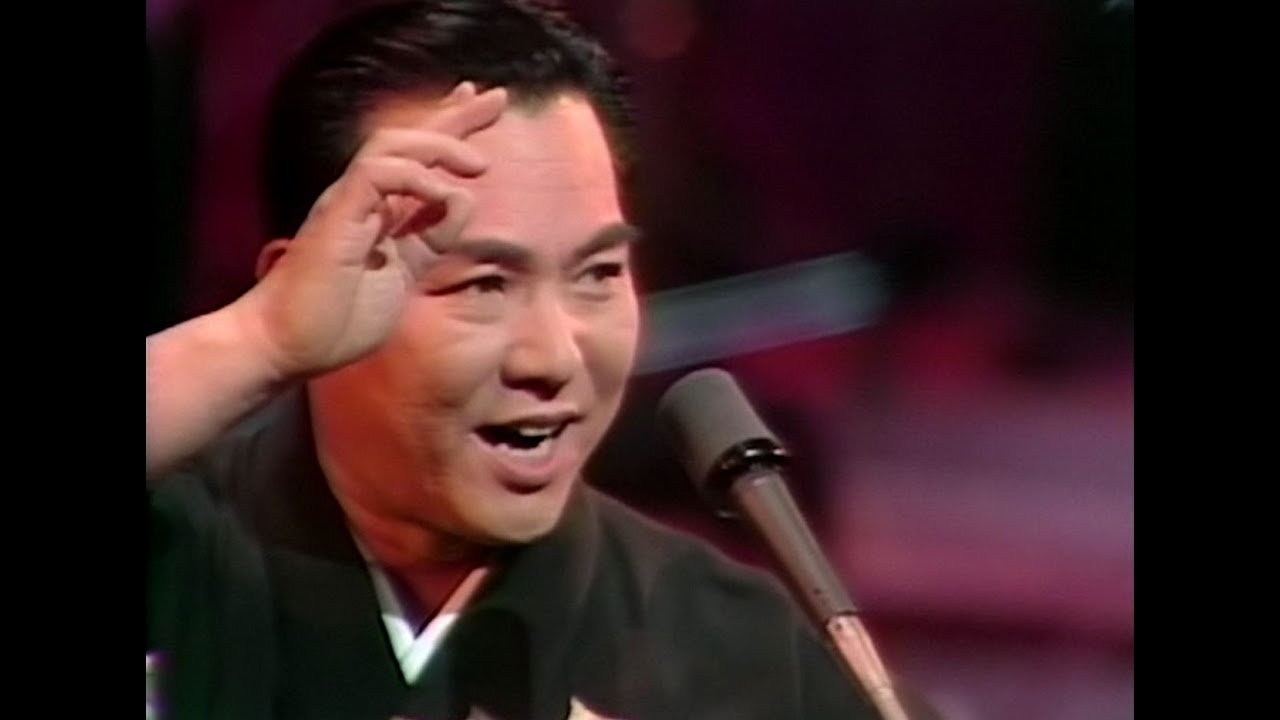 三波春夫『一本刀土俵入り』「歌謡生活20周年記念リサイタル」より S51年（1976年）10月 於・荒川区民会館
