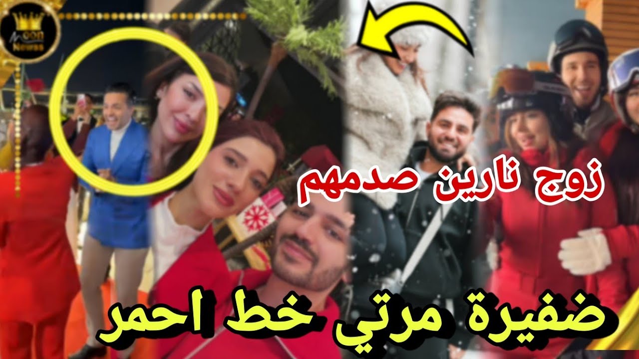رامي يدافع عن ضفيرة نارين عودة بيسان لخطيبها سابق بعد خسارتها في joy awards شيرين حامل 😱