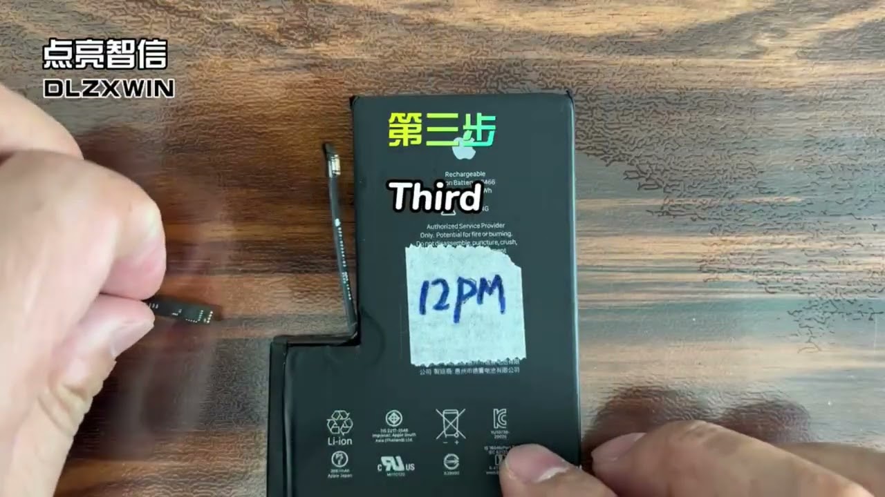 Battery flex cable connect guide for iPhone 12 Pro Max