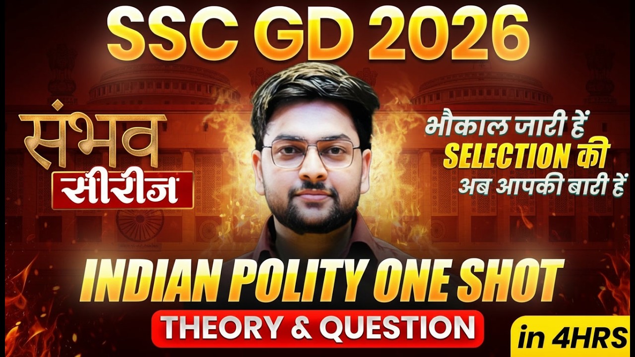 SSC GD 2026 Polity Marathon | Most Expected Questions for SSC GD 2026 by Jeet Rana Sir