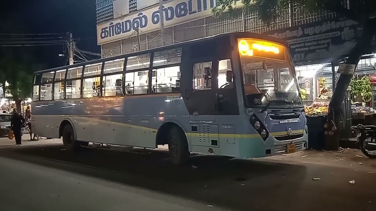 வாழையடி என்ற பெயருக்கு தவறான எழுத்து பிழை