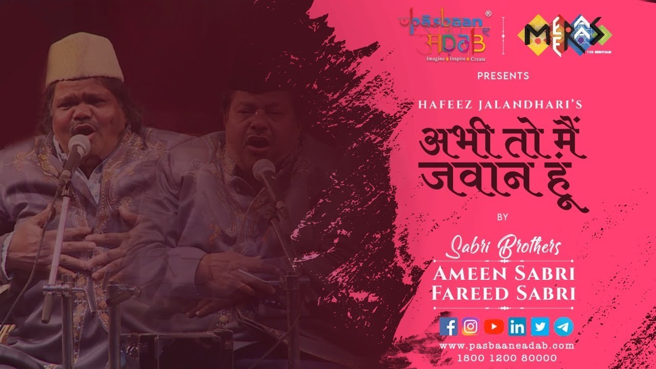अभी तो मैं जवान हूं | Sabri Brothers | Hafeez Jalandhari | Pasbaan e adab | Meeraas | Ghazal | Urdu