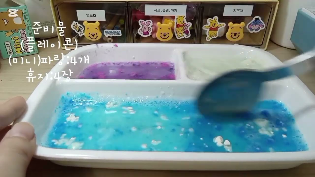비오는 날 간식 만들기 모아보기