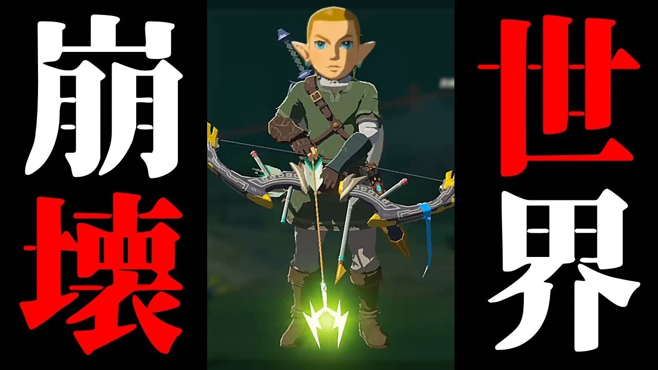 【解説】どこでも武器増殖・耐久移殖できる時代きたわｗｗ『どこでも負荷世界』紹介！【ゼルダの伝説 ブレス オブ ザ ワイルド】