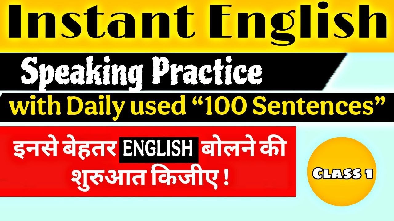 Daily use English Words practice 100 Sentences, English-Hindi 