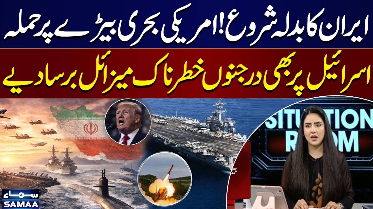Iran Attacks USS Abraham Lincoln Aircraft Carrier, Says IRGC | Breaking News