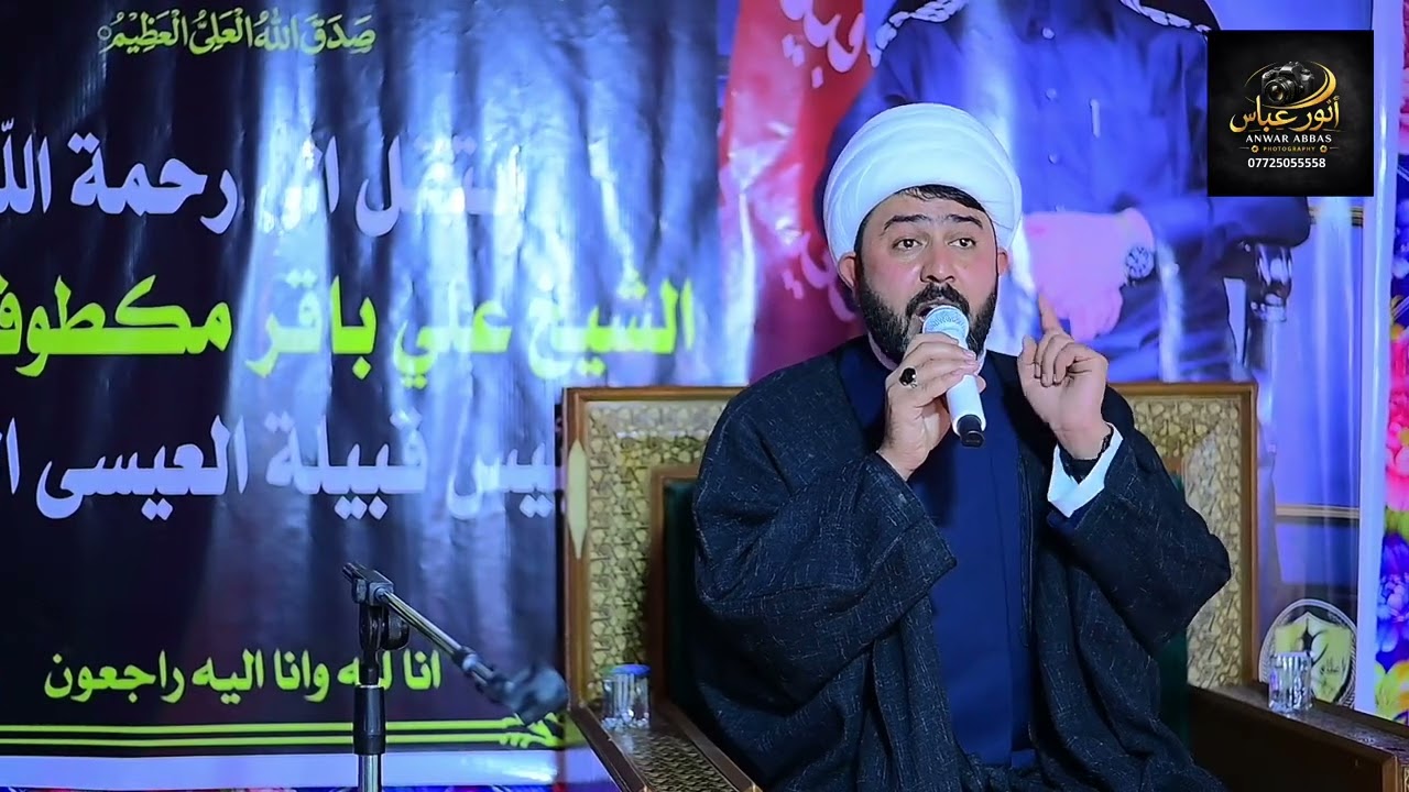 مصوركم انور عباس للحجز اتصل 07725055558