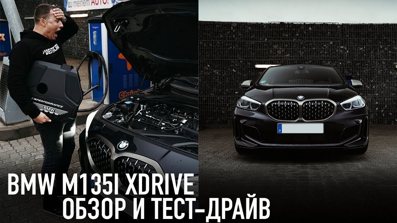 BMW M135i 2019 обзор и тест-драйв. Авто из Германии