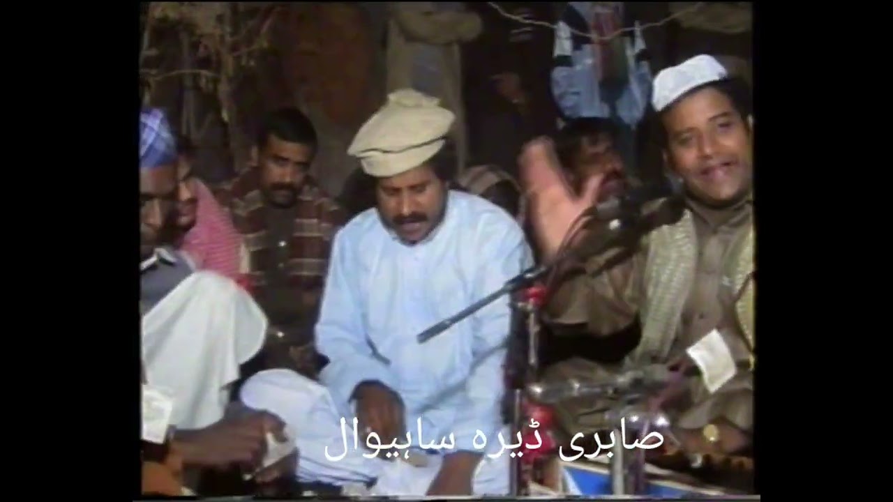 Khwaja E Man .Sabri Deera SWL 