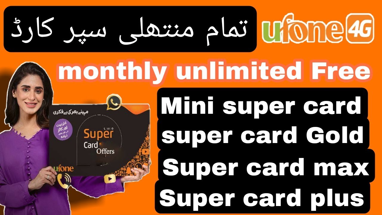 ufone new monthly super card 2023 | Ufone super gold | Ufone super card max | ufone mini super card