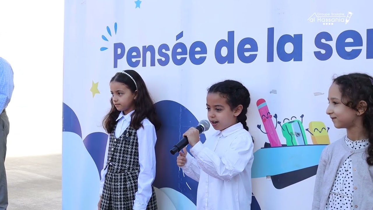 Pensée de la semaine - الالتزام بالواجبات اساس التفوق الدراسي
