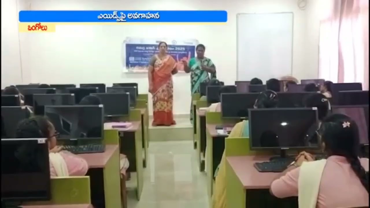 శ్రీ హర్షిణి ఇంజినీరింగ్ అండ్ టెక్నాలజీ మహిళా కళాశాలలో APSACS అవగాహన కార్యక్రమం   