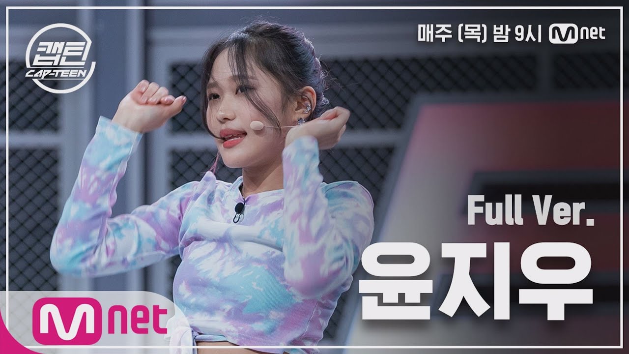 [3회/풀버전] 윤지우 - 날라리 (LALALAY) @K-POP 재능평가#캡틴 | CAP-TEEN EP.3
