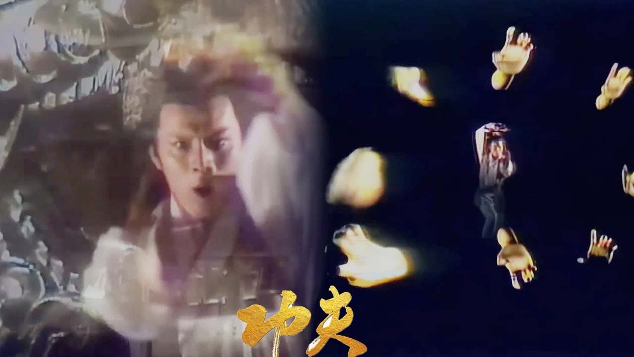 四大關卡重重考驗，郭靖招式降龍十八掌橫掃全場 ⚔️ 武侠 Kung Fu 射雕英雄传之华山论剑