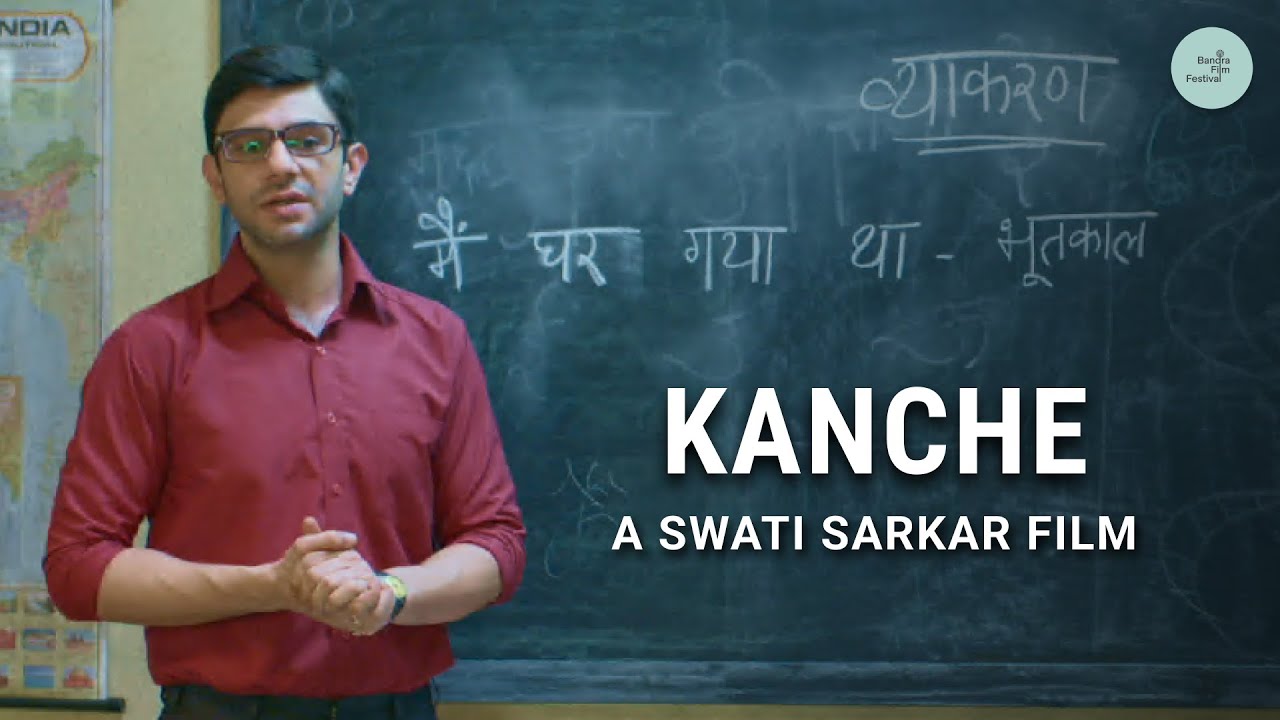 Kanche | Comedy Horror Short Kids | Arjun Mathur | Om Kanojia | Kanisha Jain | Suneel Pushkarna
