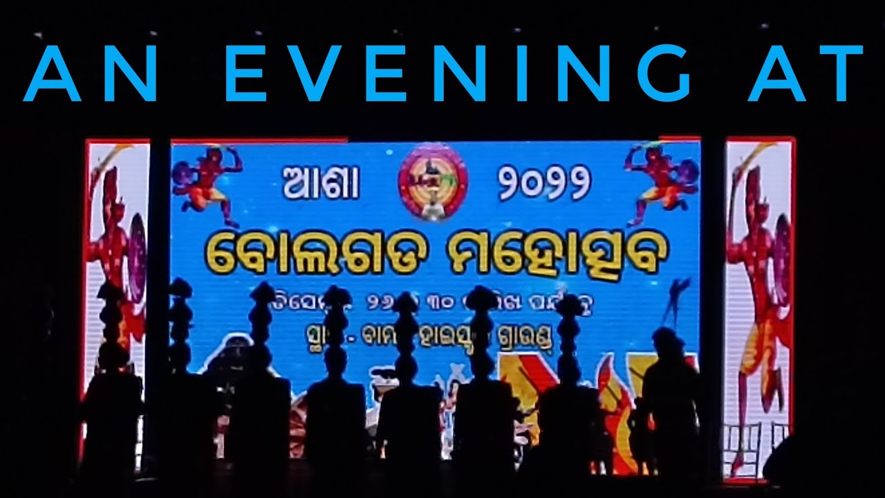 An Evening at Bolagad Mahostav 2022 || The Fest of my Village || Rudra Swarup