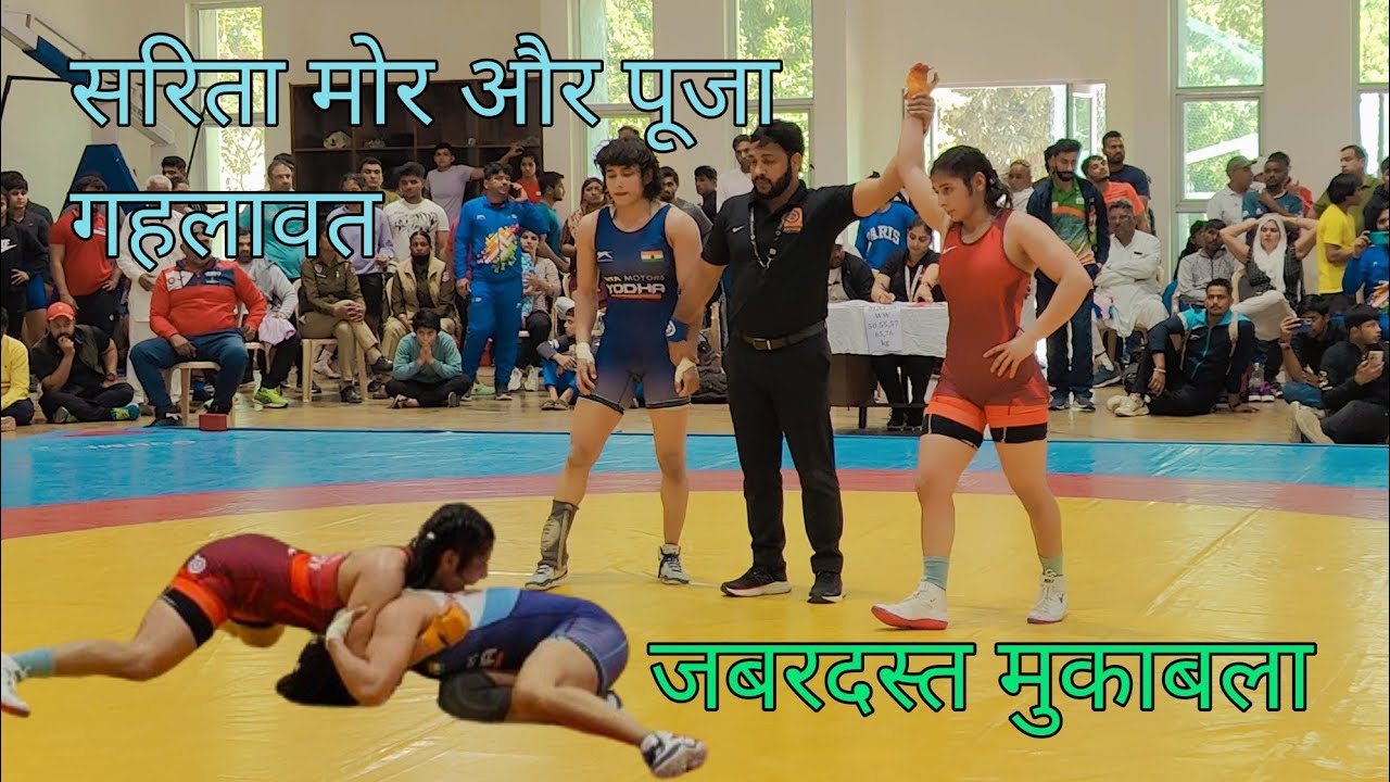 senior women Asian trials 11 मार्च पटियाला Sarita Mor vs Pooja gehlawat कड़ाके की टक्कर