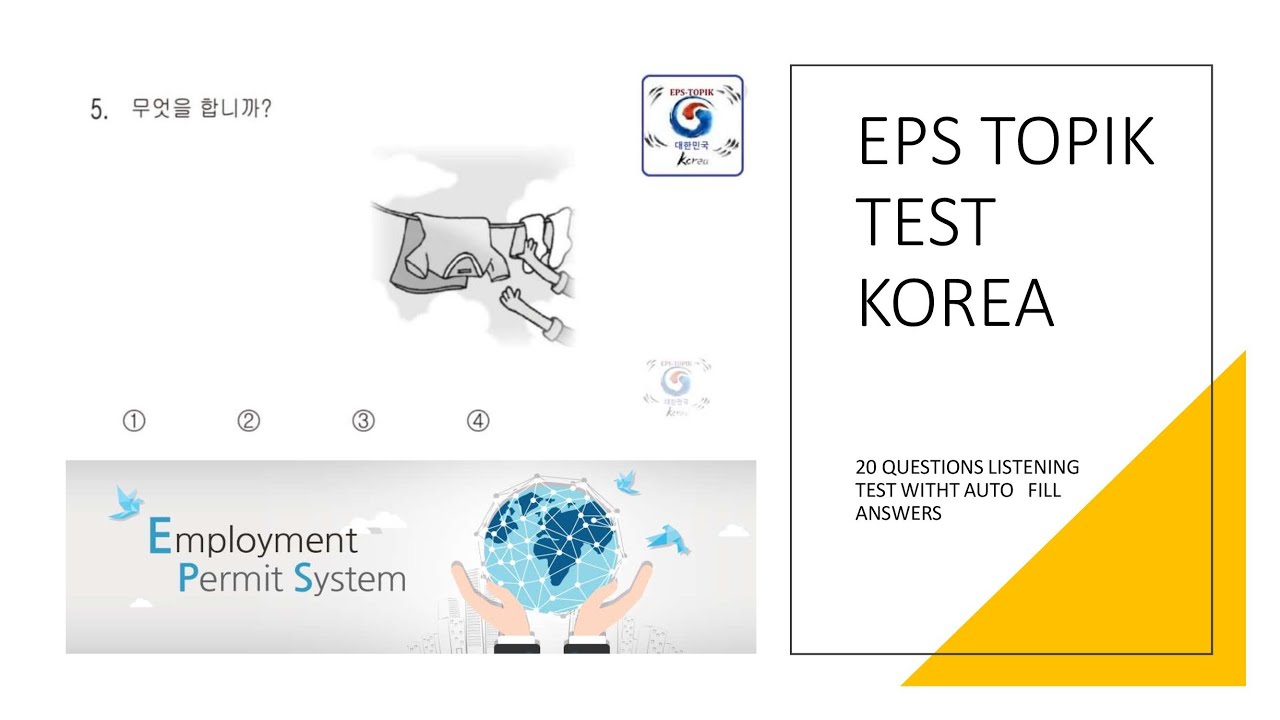 EPS TOPIK 20 QUSTIONS #LISTENING TEST WITH AUTO FILL ANSWERS FULL 2019,