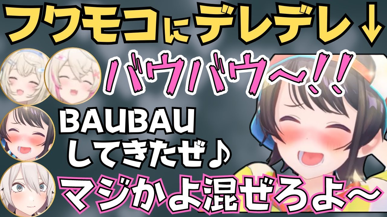 フワモコがホロドロケイしたら、ホロメンとの絡みが面白すぎたw【ホロライブ 切り抜き／FUWAMOCO／大空スバル／猫又おかゆ／夏色まつり／鷹嶺ルイ】