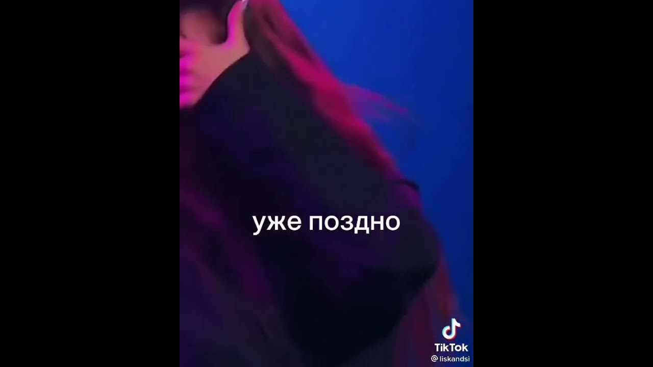 BTS- FAKE LOVE