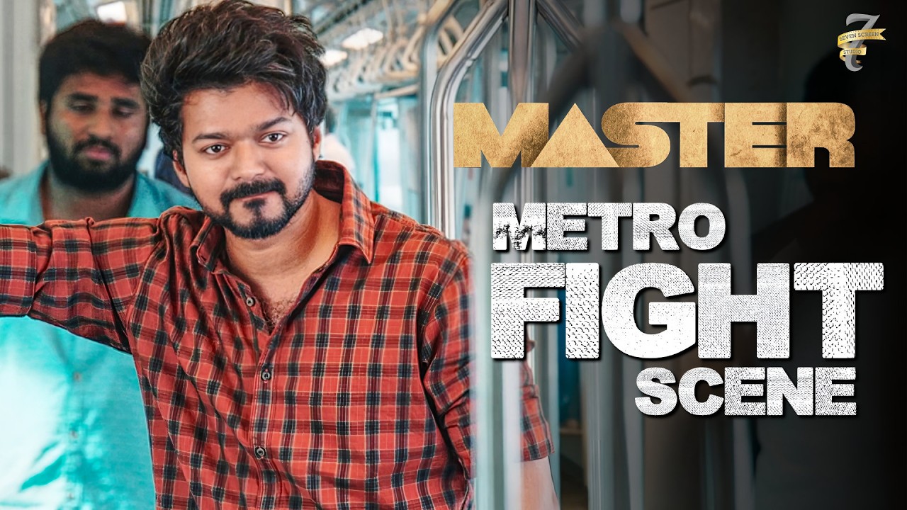 Metro Fight Scene | Master | Vijay | Vijay Sethupathi | Malavika | Anirudh | Lokesh Kanagaraj