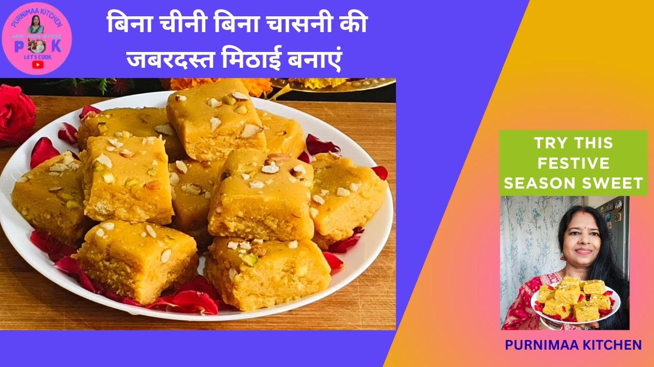 🍁Besan Milk BARFI in 15 Mins Recipe | दिवाली स्पेशल बेसन मिल्क की सॉफ्ट बर्फी🍁