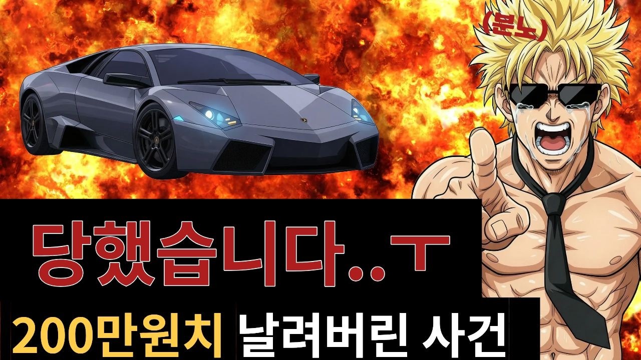 [레이싱마스터] 레벤톤을 뽑으면 안되는 이유 #레이싱마스터 #레벤톤
