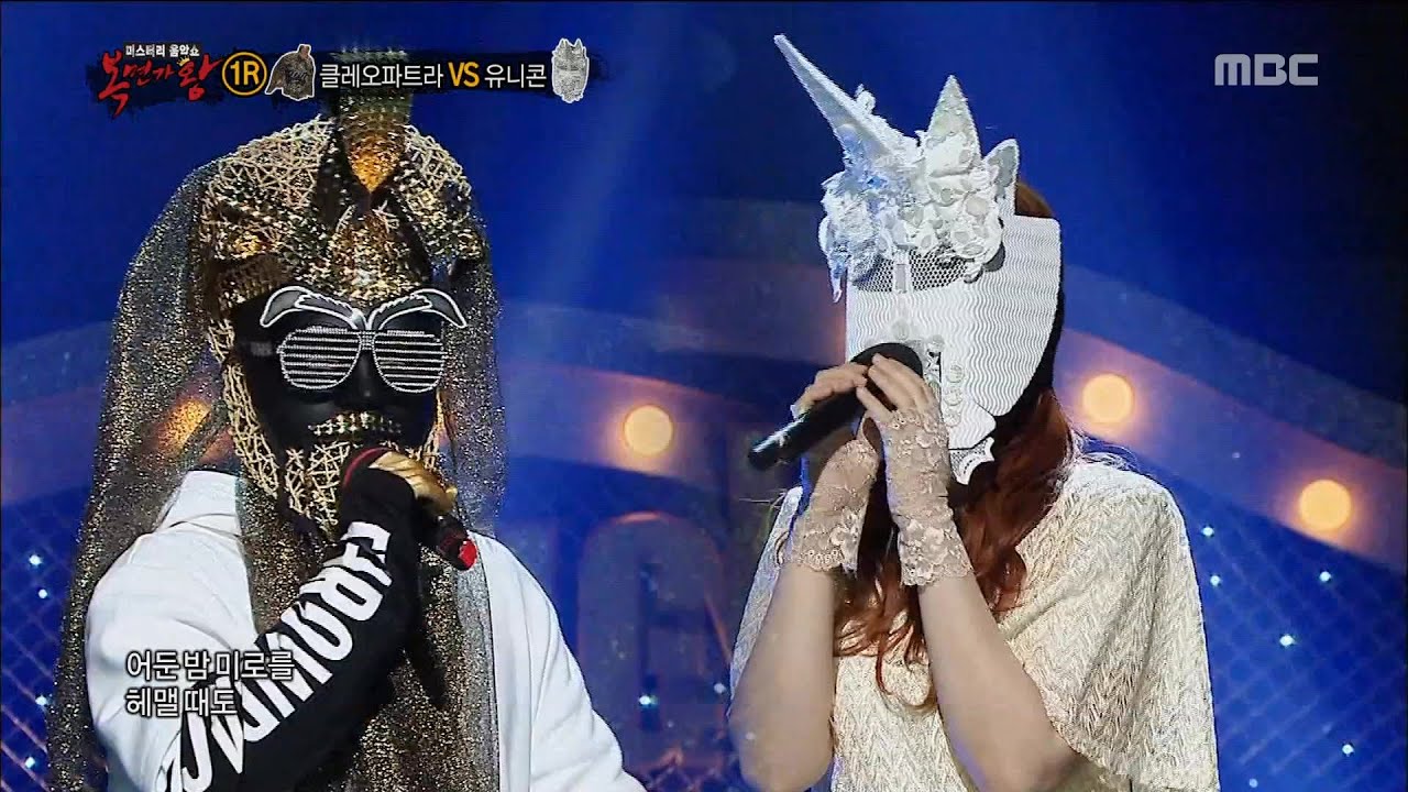 [King of masked singer] 복면가왕 스페셜 - CBR Cleopatra & Bae Da Hae - The phantom of opera (full ver.)