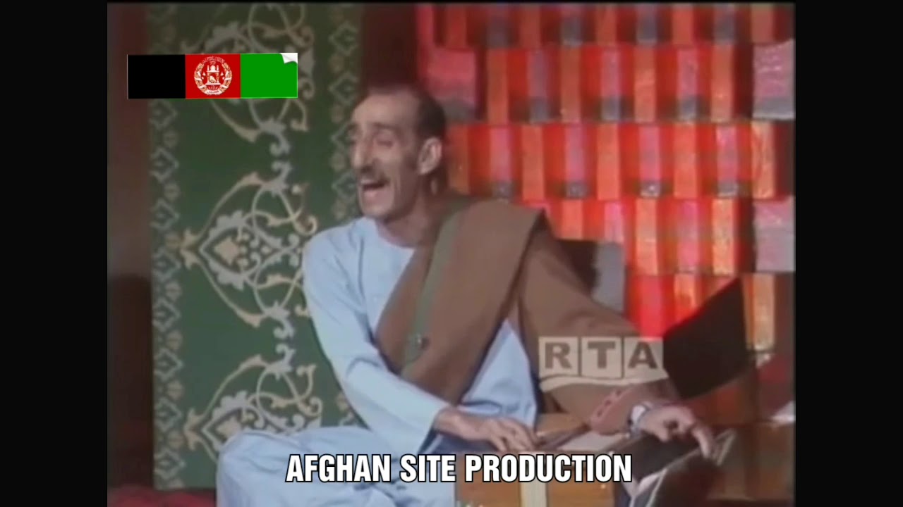 Ustad Amir Muhammad | Dil robayam na deagar as sare naz amadai | Old Afghan Song