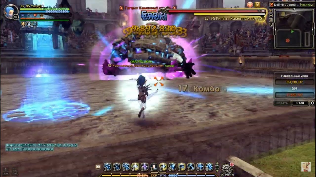 ДКУ Грёз (Следопыт) Artillery Dream Jade skill effect