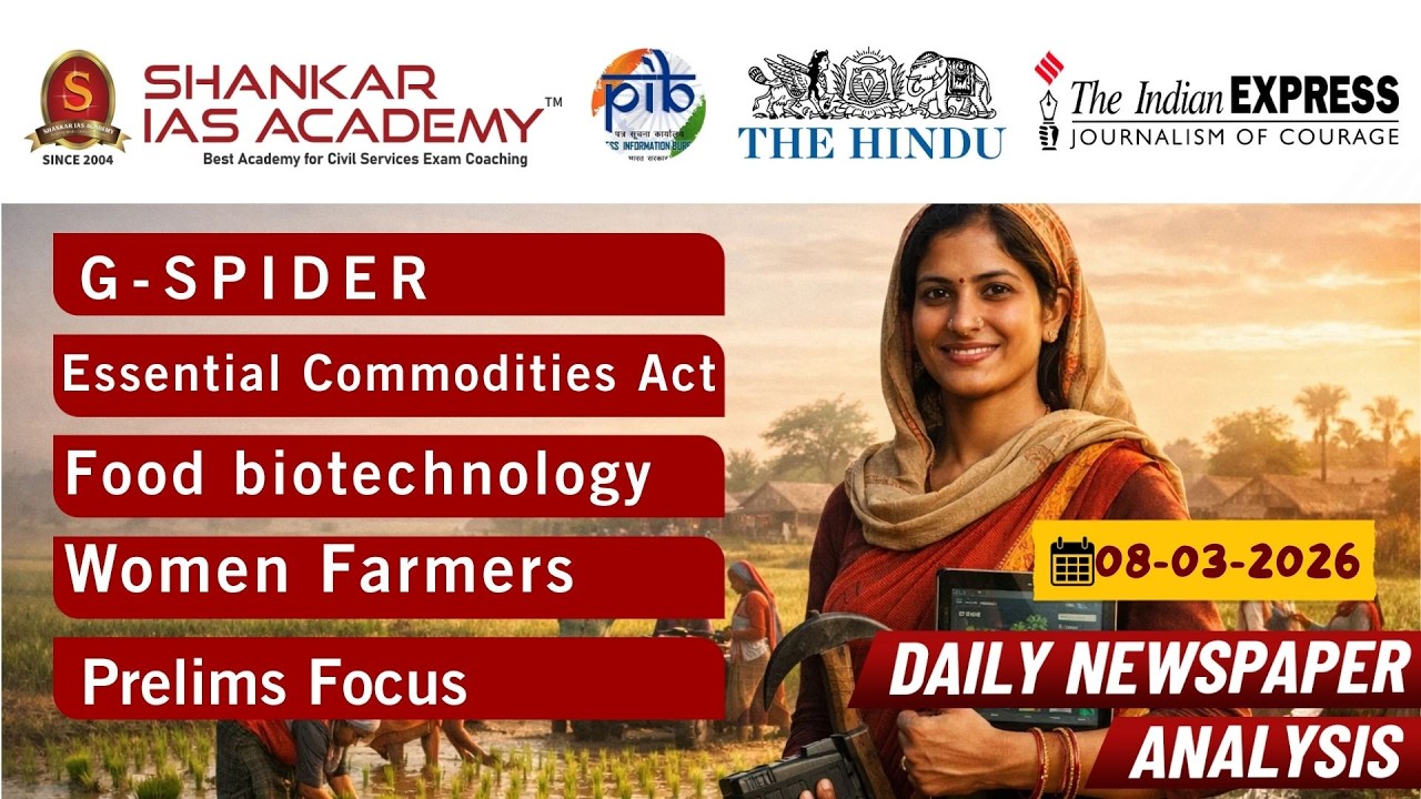 UPSC DCA | 08th Mar, 2026 | G-SPIDER Robot, Essential Commodities Act & Women Farmers|Mains|Prelims