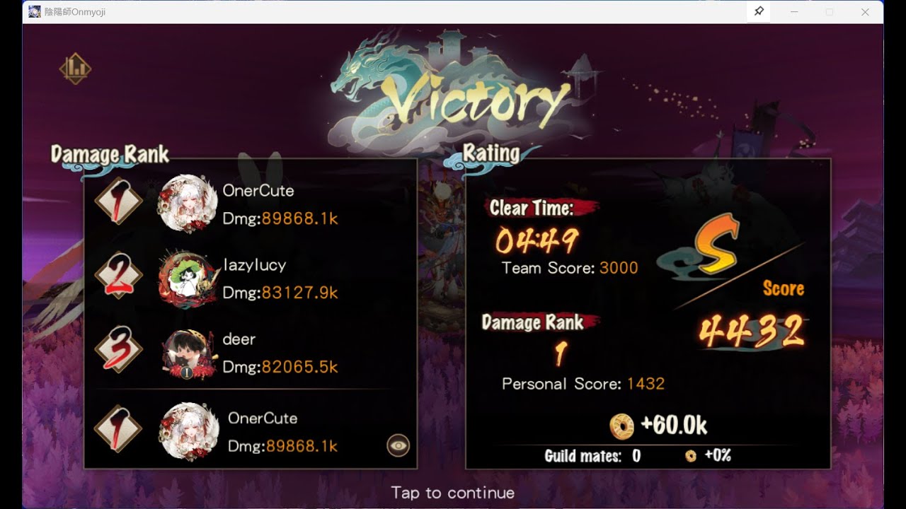 20/11/2025 - Ultra Odokuro - Skillful. My Lucky day?!!!!!!!!