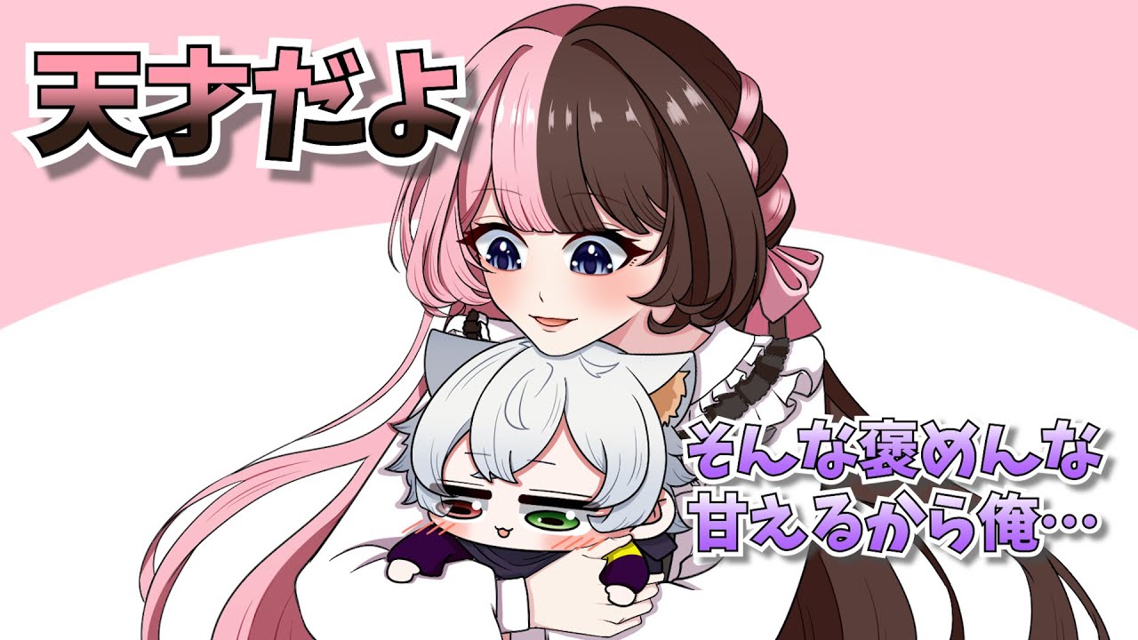 【手描き】漢字を覚えてて偉いRas【橘ひなのさん/猫汰つなさん/Rasさん】【APEX】