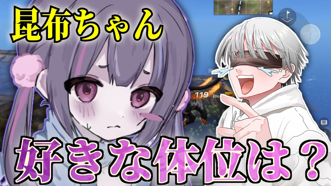 【荒野行動】今ノリに乗ってる荒野女子TikTokerが変態すぎるw