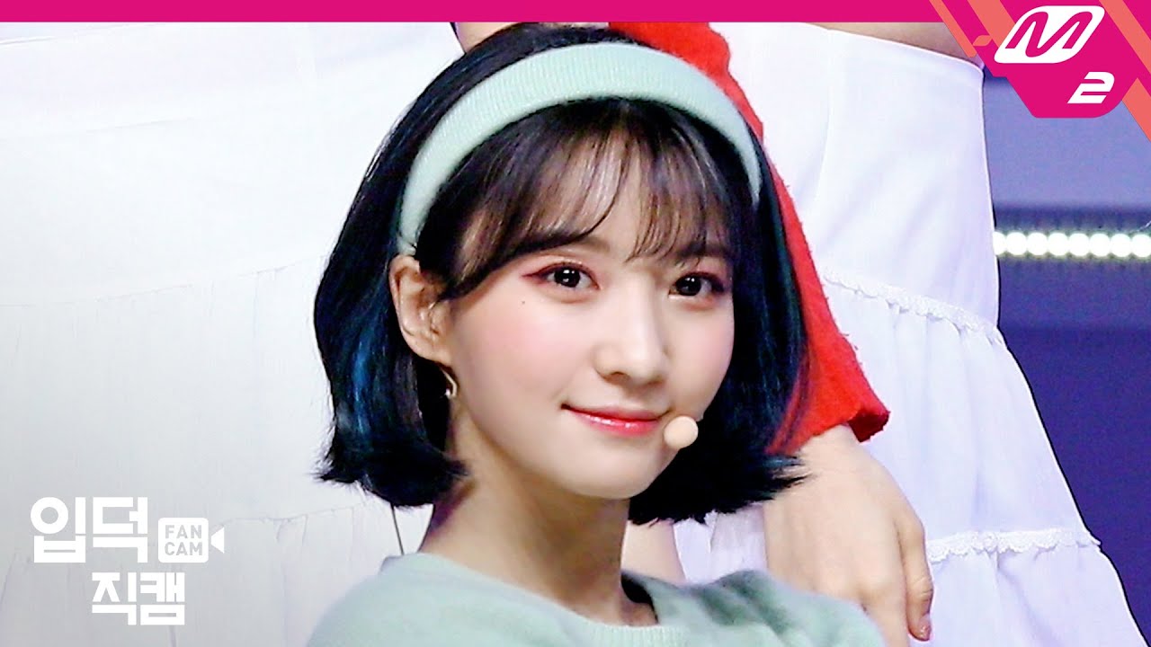[입덕직캠] 오마이걸 비니 직캠 4K ‘Dolphin’ (OH MY GIRL BINNIE FanCam) | @MCOUNTDOWN_2020.4.30