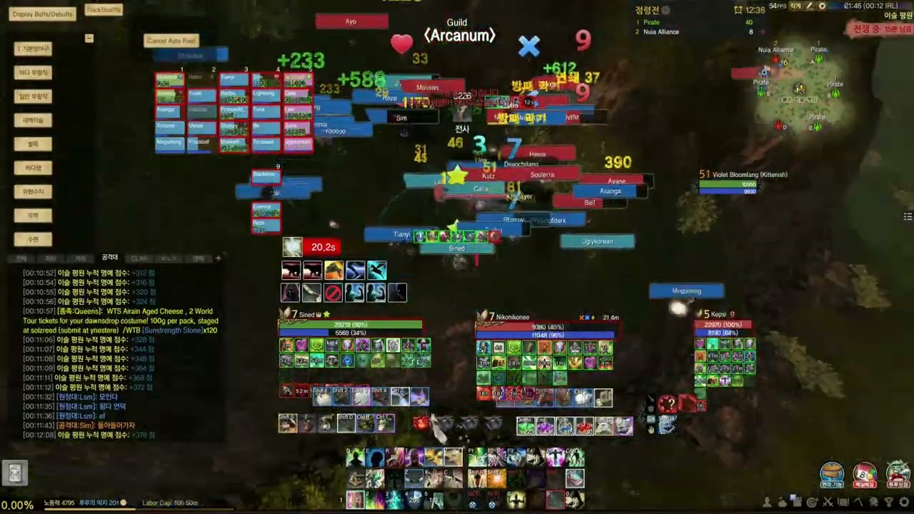 아키에이지 Korea PvP #16