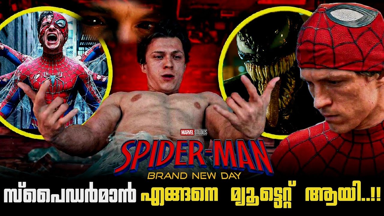 Man Spider in Spiderman Brand New Day..!!😱😱
