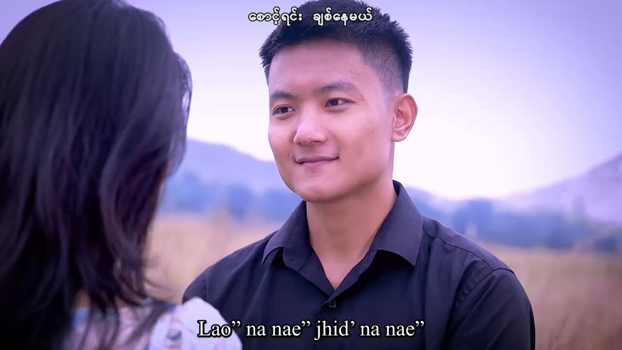 Bam Mang: Zolau: Jhid' Myid (Music Video)