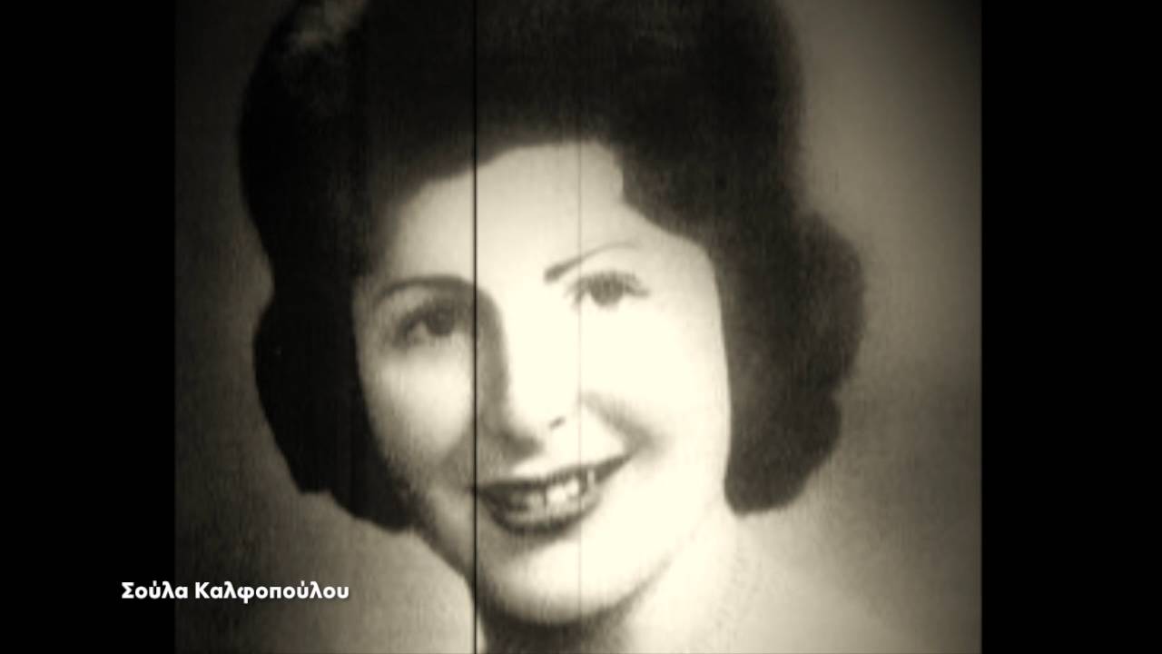 ΟΣΑ ΧΡΟΝΙΑ ΚΙ ΑΝ ΠΕΡΑΣΟΥΝ, 1948, ΣΟΥΛΑ ΚΑΛΦΟΠΟΥΛΟΥ, ΓΙΑΝΝΗΣ ΤΑΤΑΣΟΠΟΥΛΟΣ