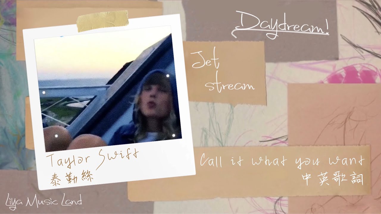 Call it what you want 不論你們要怎麼談論都無所謂了 - Taylor Swift 泰勒絲 中英歌詞 中文字幕 | Liya Music Land