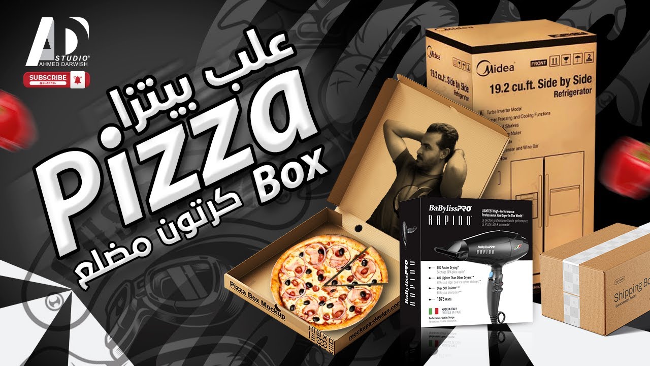 علبة البيتزا والكرتون المضلع #logo #print #اليستريتور #illustrator #design #photoshop #offset