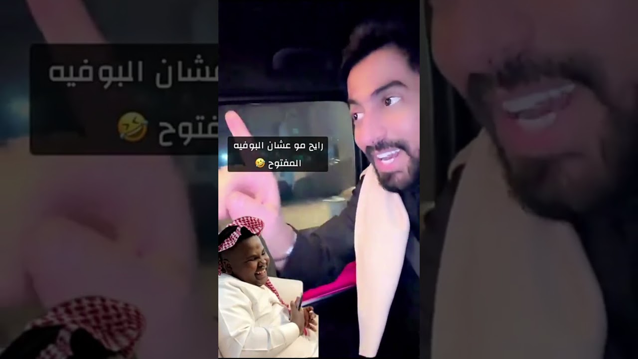 ما عنده سالفه كان نايم😂 عزازي و حمد