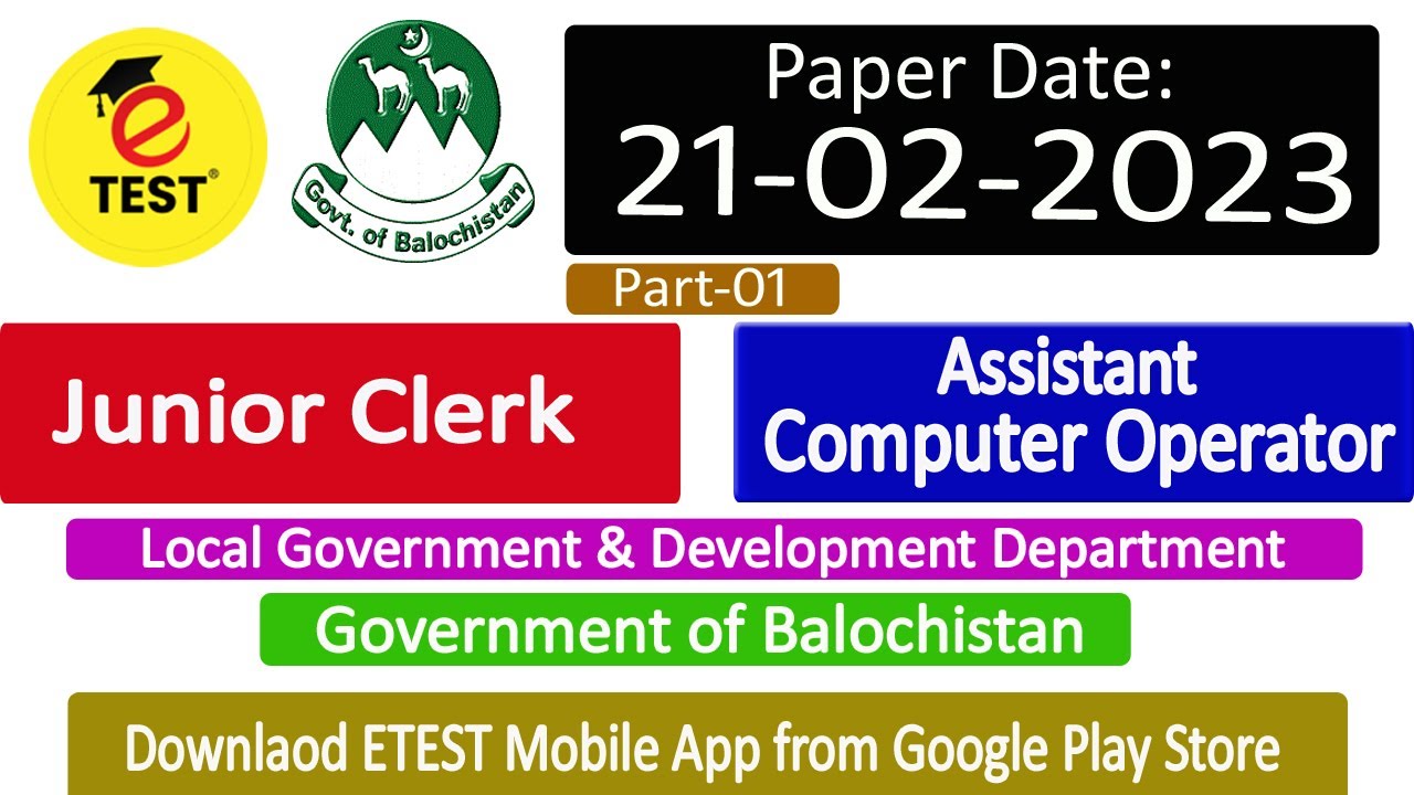 Junior Clerk / Assistant Computer Operator Paper 21-02-2023 Part-01 || Local Government Balochistan