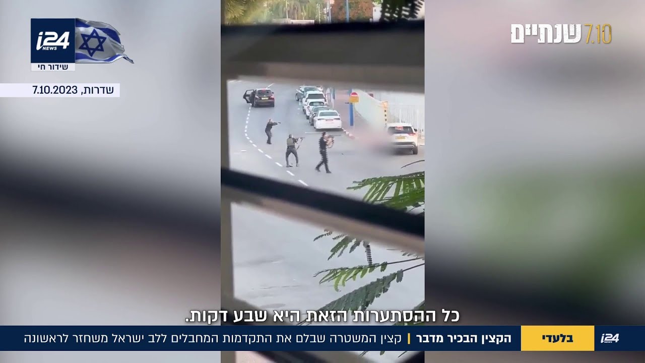 בלעדי: קצין המשטרה הבכיר שבלם את התקדמות המחבלים משחזר בראיון ראשון לאלי לוי