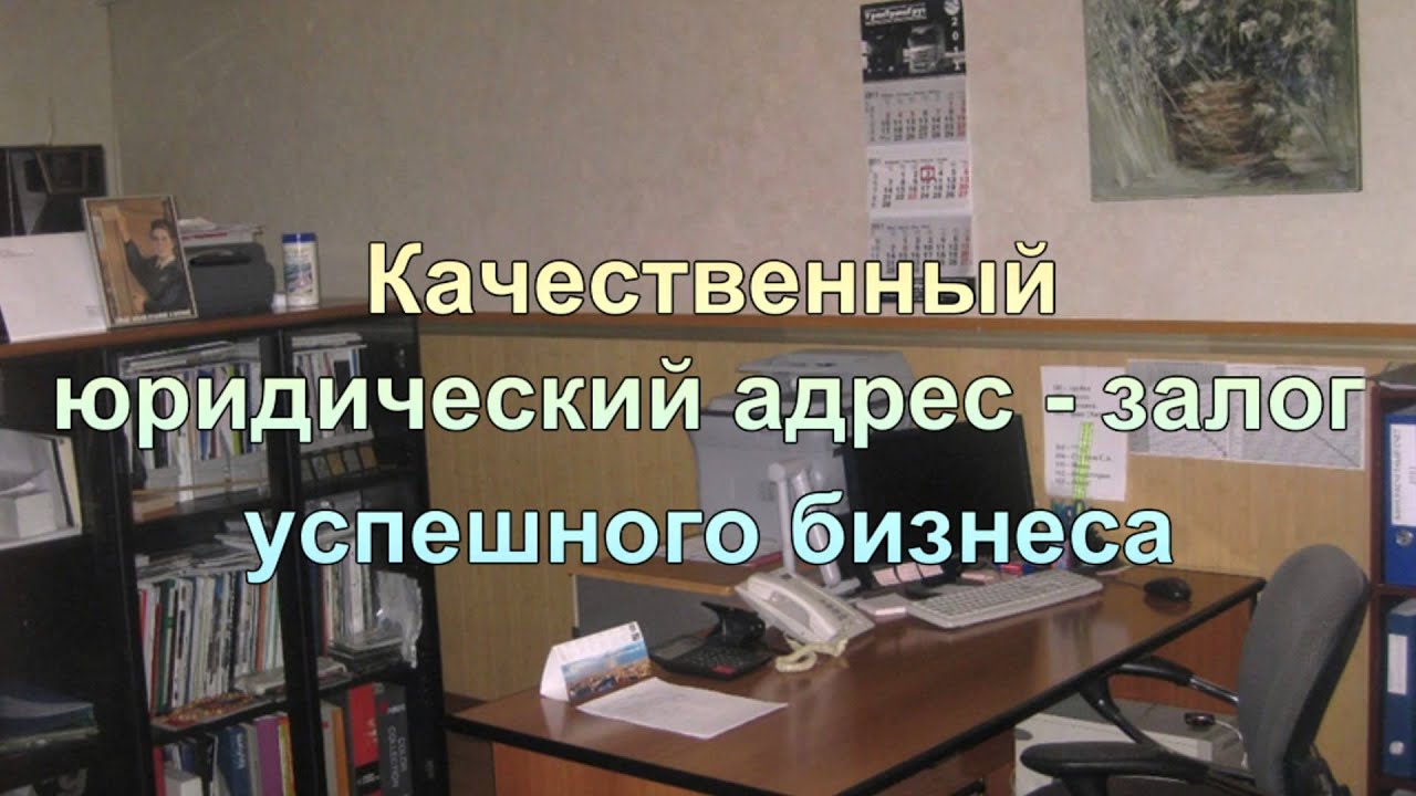 22 ИФНС г. Москва, Лефортовский Вал, д. 16