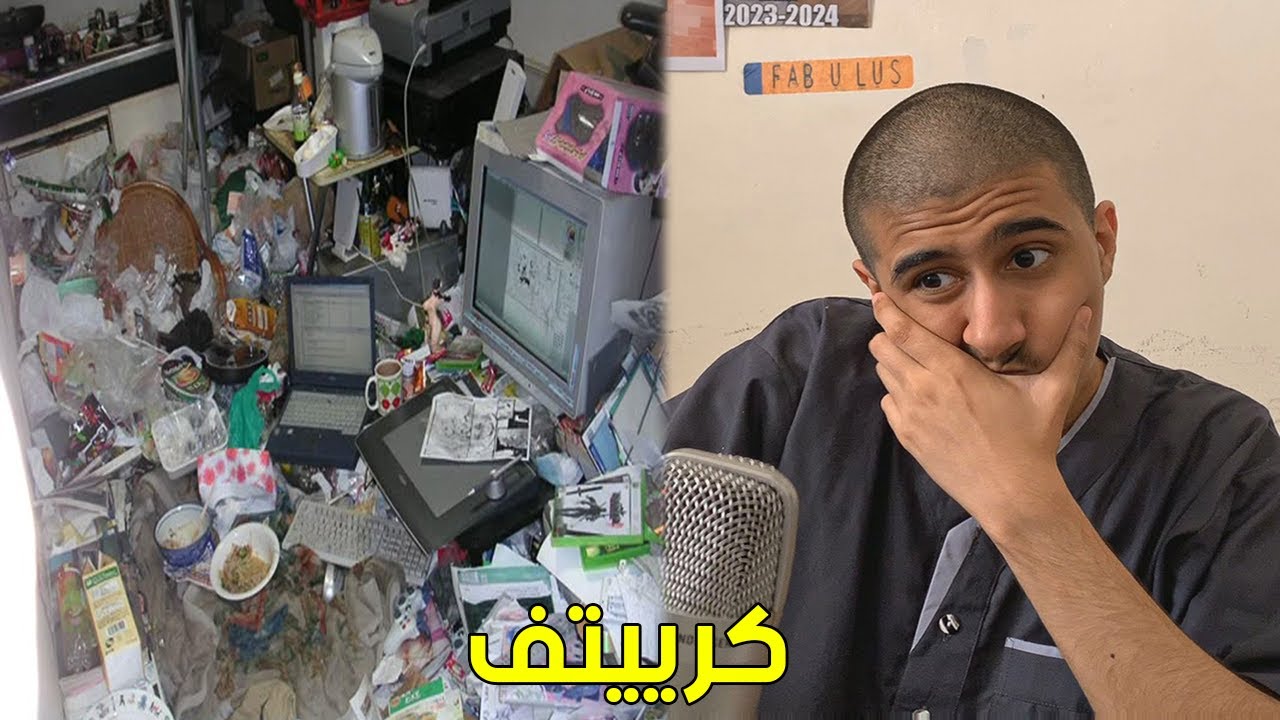سيت اباتكم بعد قطعة شهر