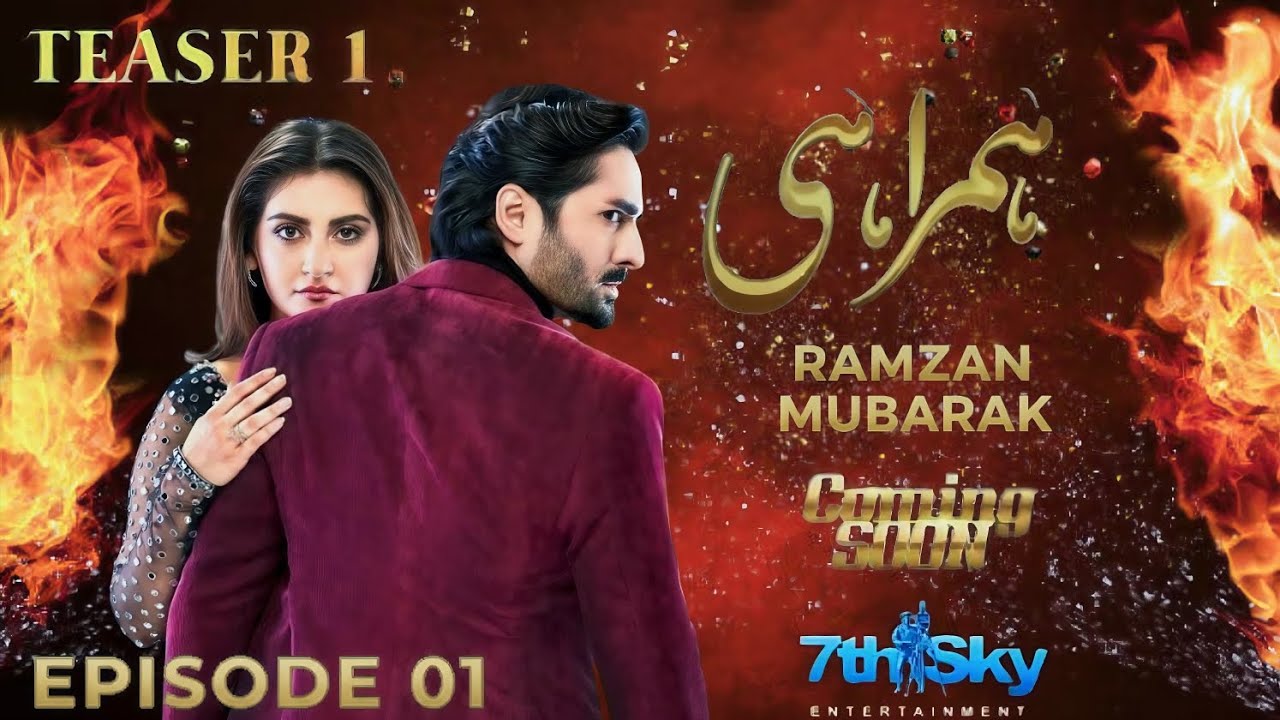 HUMRAHI BIG QUESTION 🔥 | Kya Danish Taimoor & Hiba Bukhari Ki Jodi Drama Ko Superhit Bana Payegi?