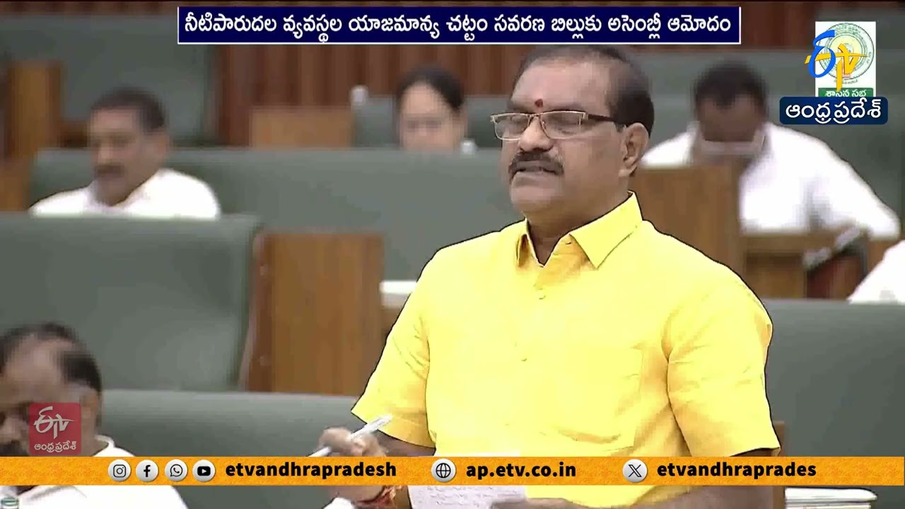 Legislative Assembly Approves Removal of Two-Child Rule in Water Associations