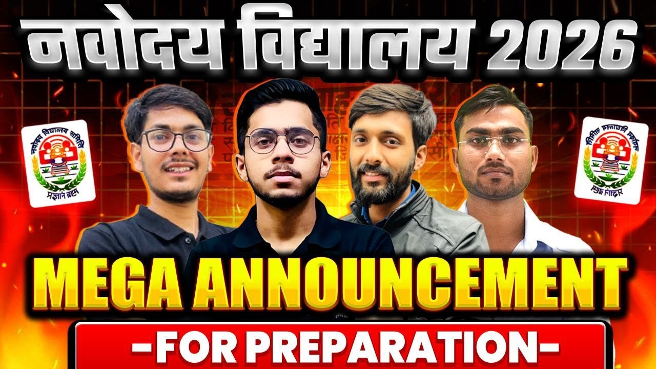 JNV 2026 | NAVODAYA VIDYALAYA Preparation Mega Announcement | NVS 2026 Entrance Exam