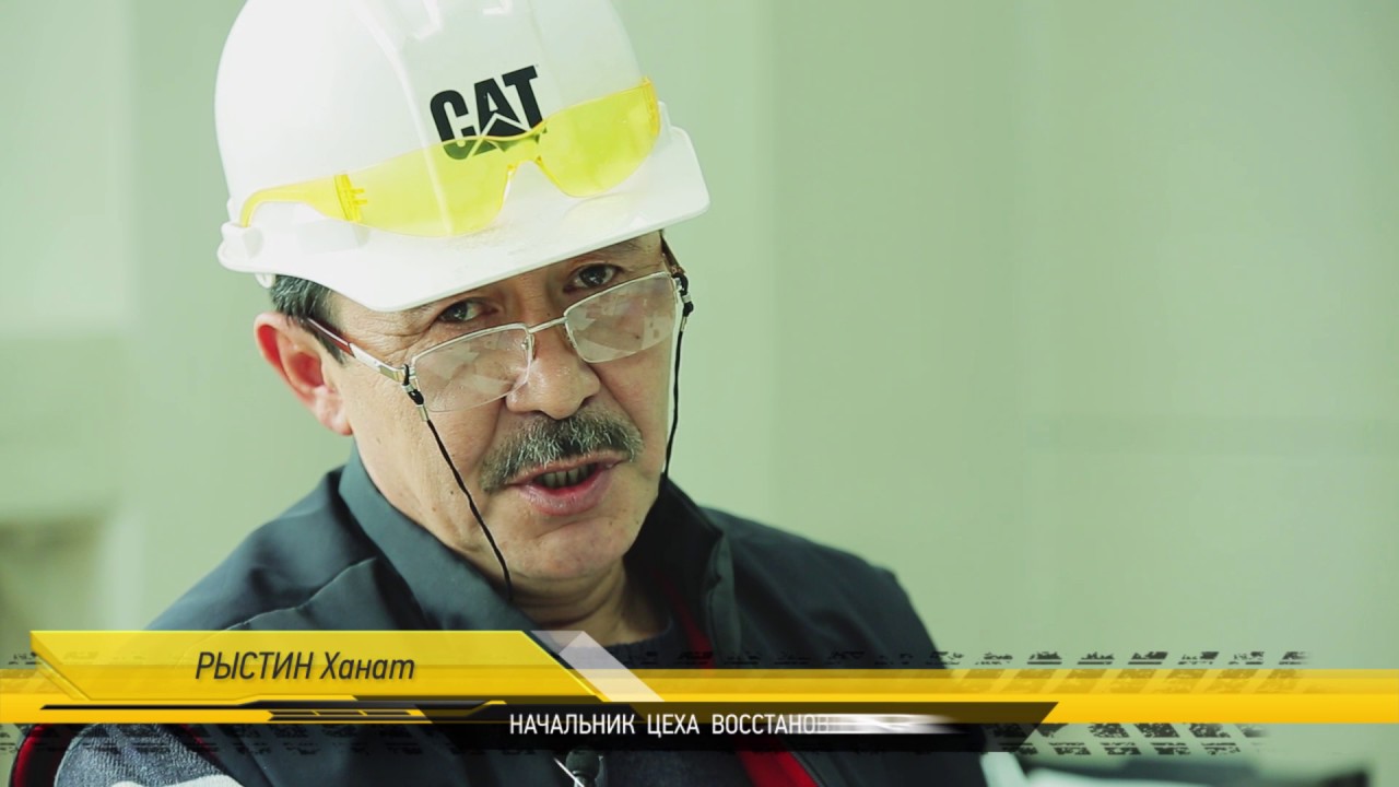 документальный промо фильм о восстановлении самого крупного самосвала Caterpillar в Казахстане